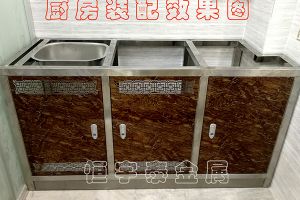 广东不锈钢橱柜门板加工，精湛工艺提升档次【恒宇泰金属】