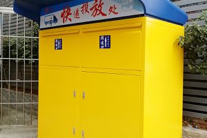 哪里有钣金加工厂家？广东广州番禺沙湾镇找【恒宇泰金属】