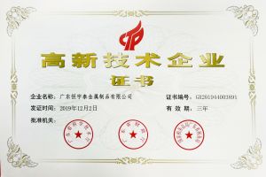 哪里有钣金加工厂家？【恒宇泰金属】ISO质量认证高新技术厂家