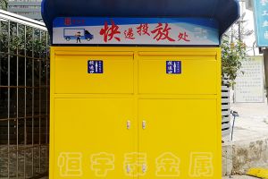 深圳市钣金机箱加工，【恒宇泰金属】给你意料之外的惊喜