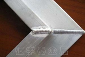 焊接加工-【恒宇泰金属】氩焊电焊铝焊激光焊接都在行