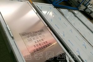 不锈钢加工机柜工艺结构的详解