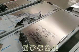 分享不锈钢加工机柜的工艺