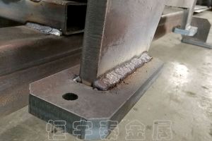焊接加工再热裂纹的预防措施有哪些