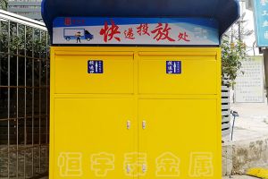 分享影响钣金加工质量的因素