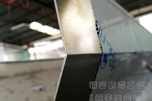 钣金加工折弯常见问题有哪些