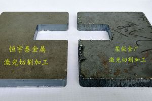 激光切割机的切割质量 哪些因素会影响激光切割机加工质量