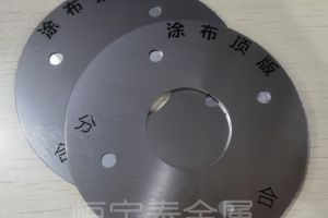 关于不锈钢蚀刻板 其蚀刻处理方法是如何进行的