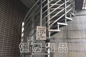 不锈钢楼梯扶手应该如何搭配看起来才能更加吸引人