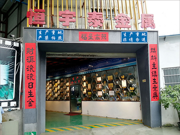 广州萝岗区钣金加工厂