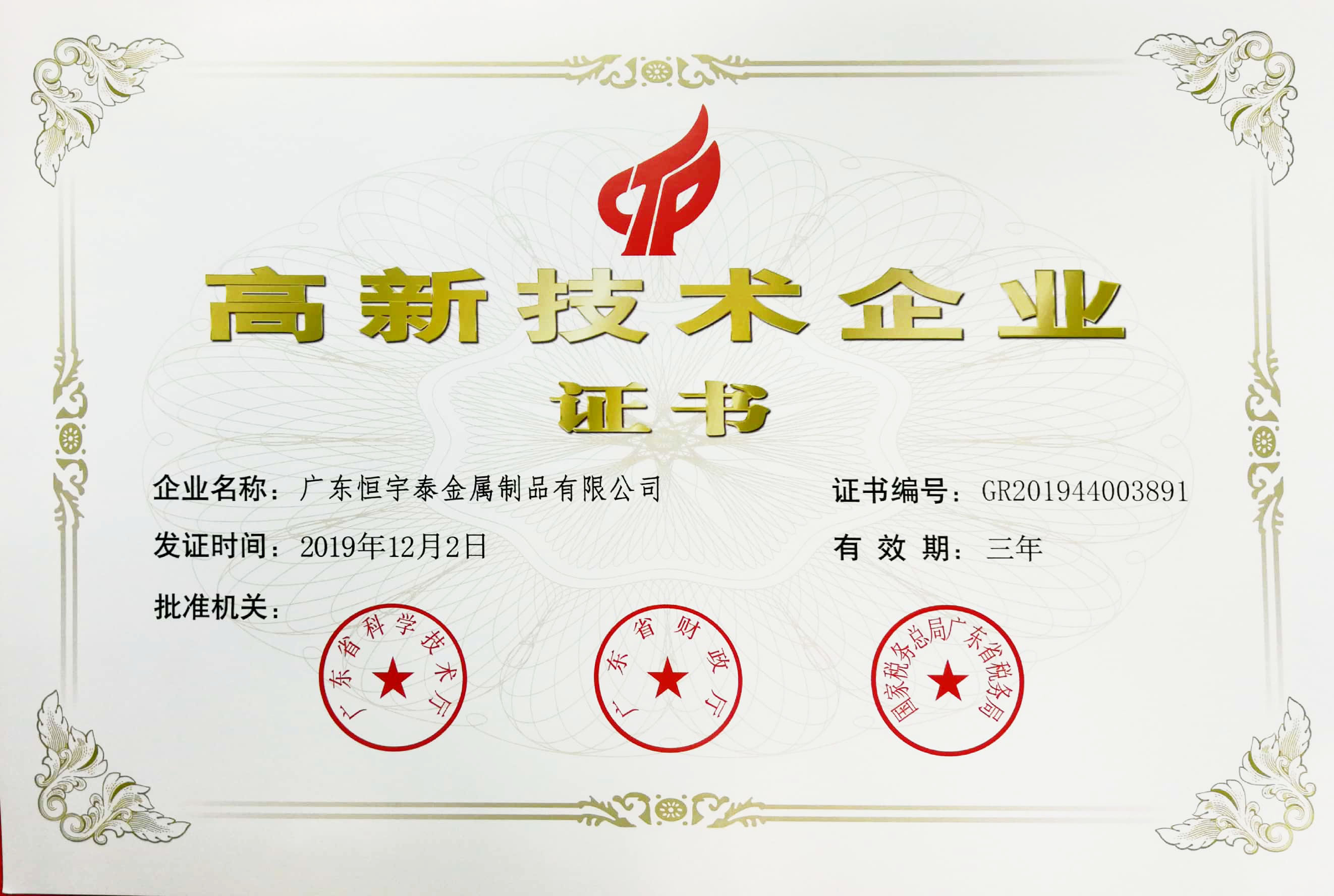 哪里有钣金加工厂家