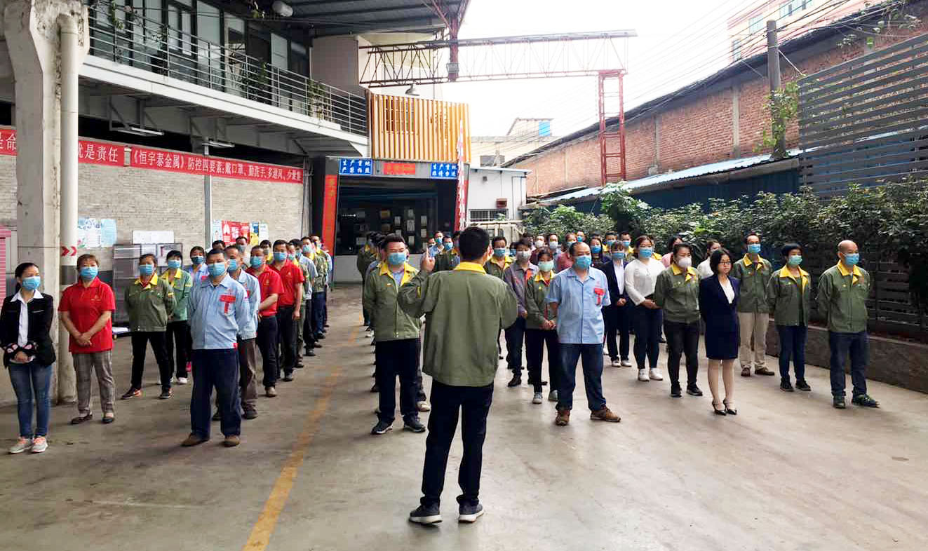 广州市钣金加工协会
