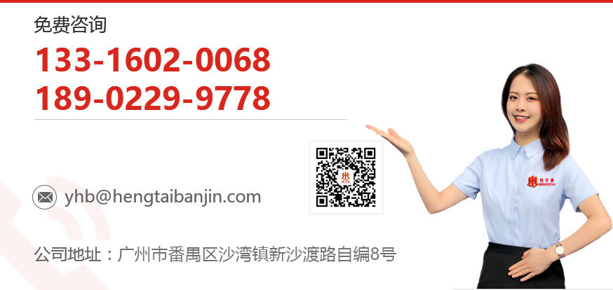 不锈钢激光切割加工厂