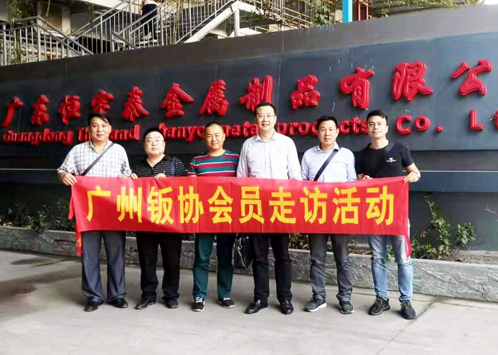 番禺区有哪些钣金加工厂