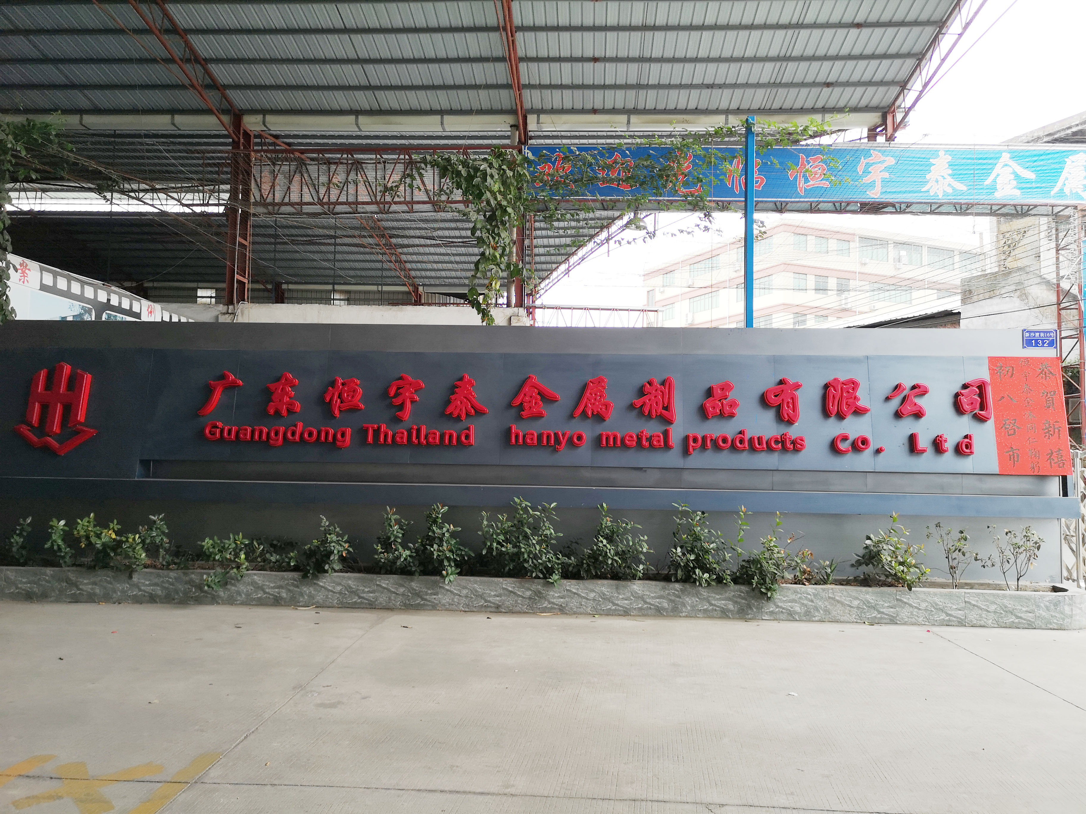 广东钣金加工厂家
