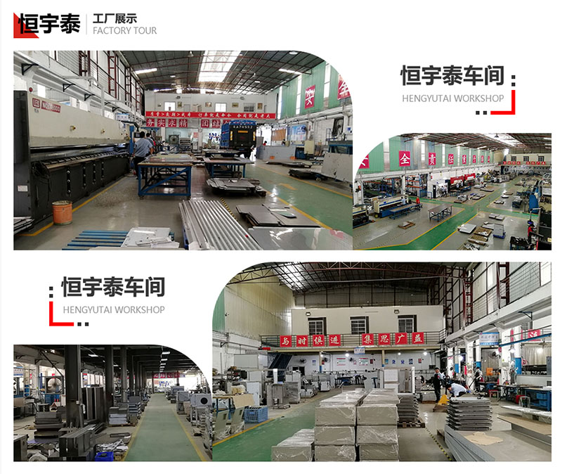 广东高新技术钣金加工企业