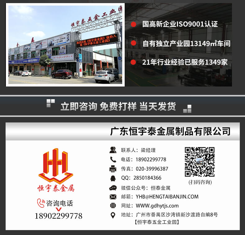 不锈钢加工