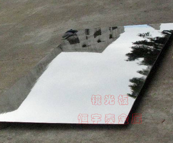 不锈钢加工中8K镜面板是什么