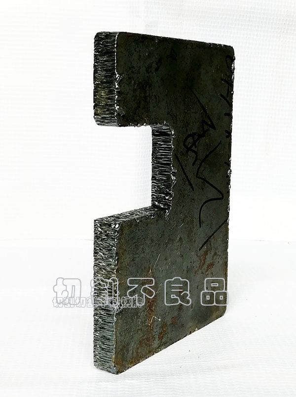 激光切割 钢材激光切割钢板速度是多少